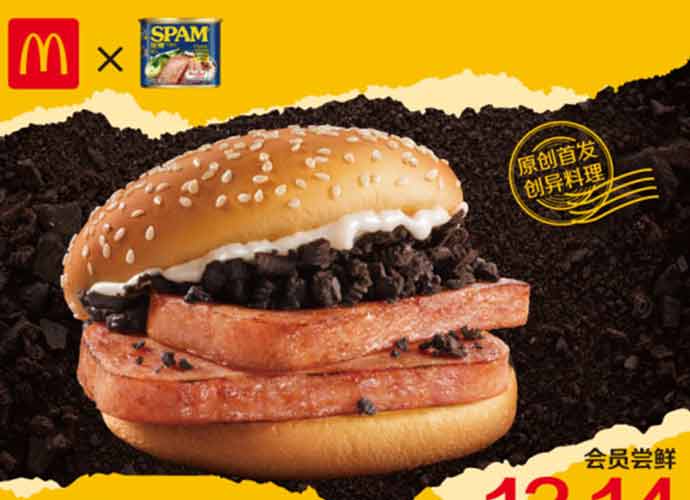 McDonalds Sells Questionable New Spam & Oreo Burger In China